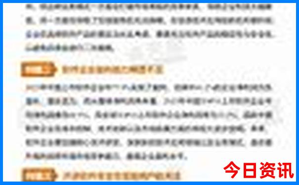 海外电商平台排行榜前十名